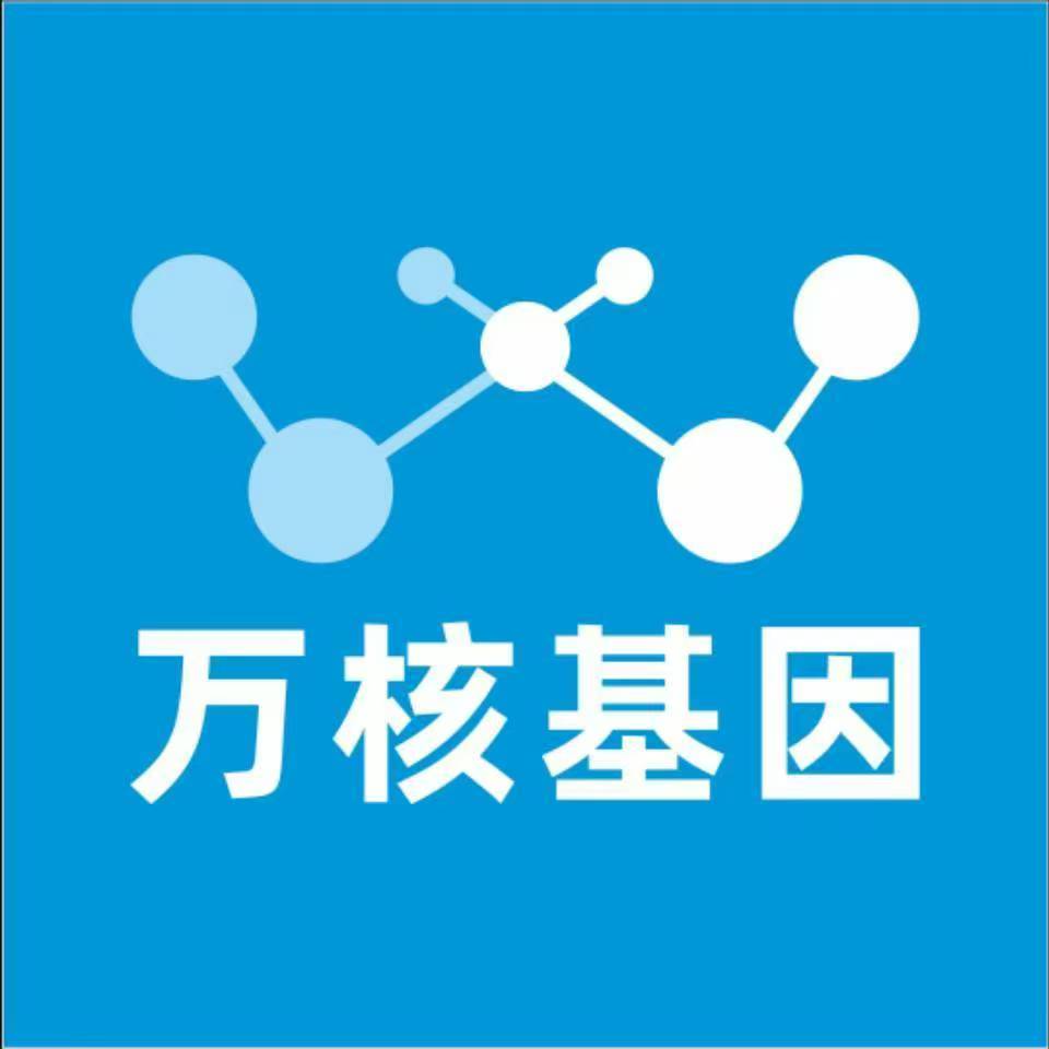 咸阳泾阳万核基因亲子鉴定